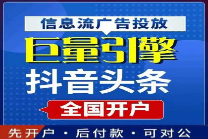 360信息流广告：教育行业应用成功案例
