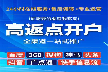 电商平台的成功之路：信息流优化策略解析