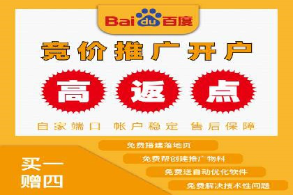 百度竞价代运营如何助力品牌建设与推广