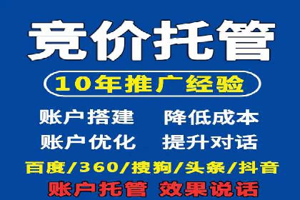 信息流广告竞价策略：成功案例分享