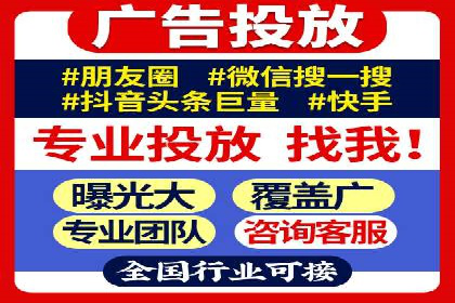 信息流开户返点案例分享：如何轻松赚取高额返利