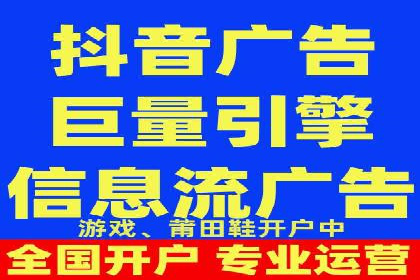 信息流广告在旅游行业的应用案例